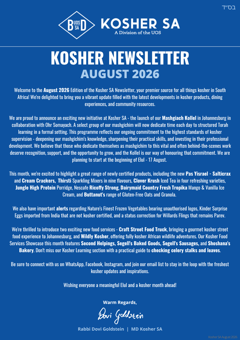 August 2026 Newsletter